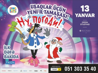 Впервые в Баку состоится новогоднее шоу "Ну, погоди!"
