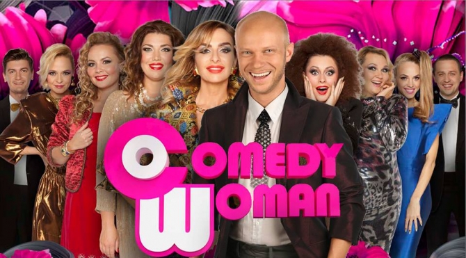 Шоу Comedy Woman выступит перед бакинскими зрителями