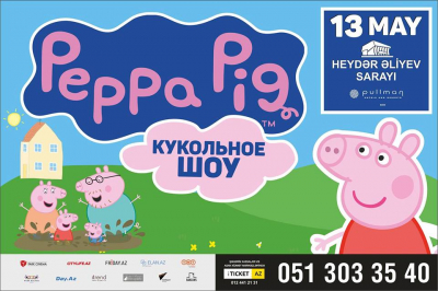 Свинка ПЕППА представит кукольное шоу в Баку