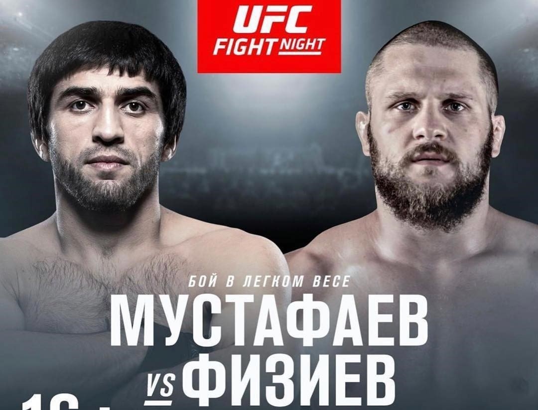 Сегодня впервые в истории в UFC выступит азербайджанец