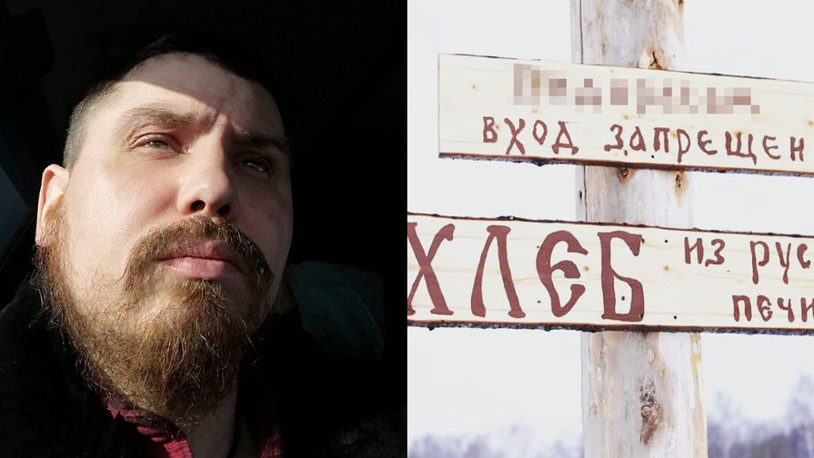 В России закрылась отказавшаяся обслуживать геев пекарня