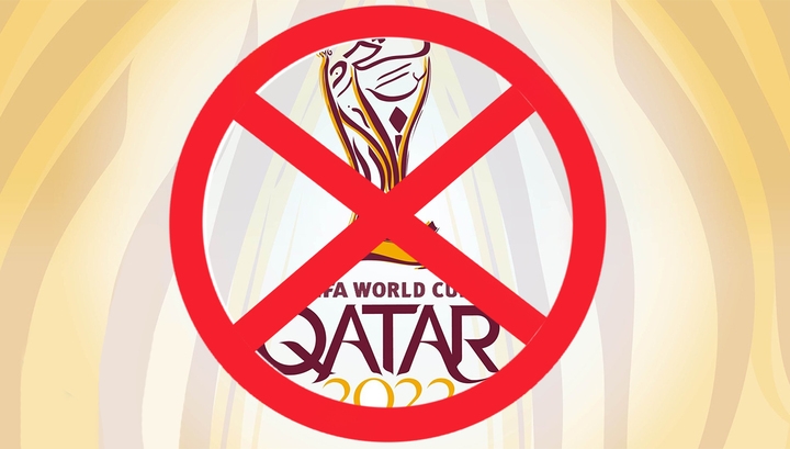 У Катара могут отнять футбольный чемпионат мира 2022 года