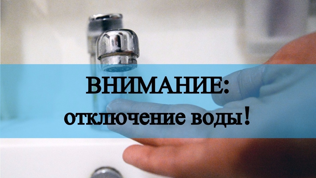 Ограничена подача воды в ряд городов Азербайджана