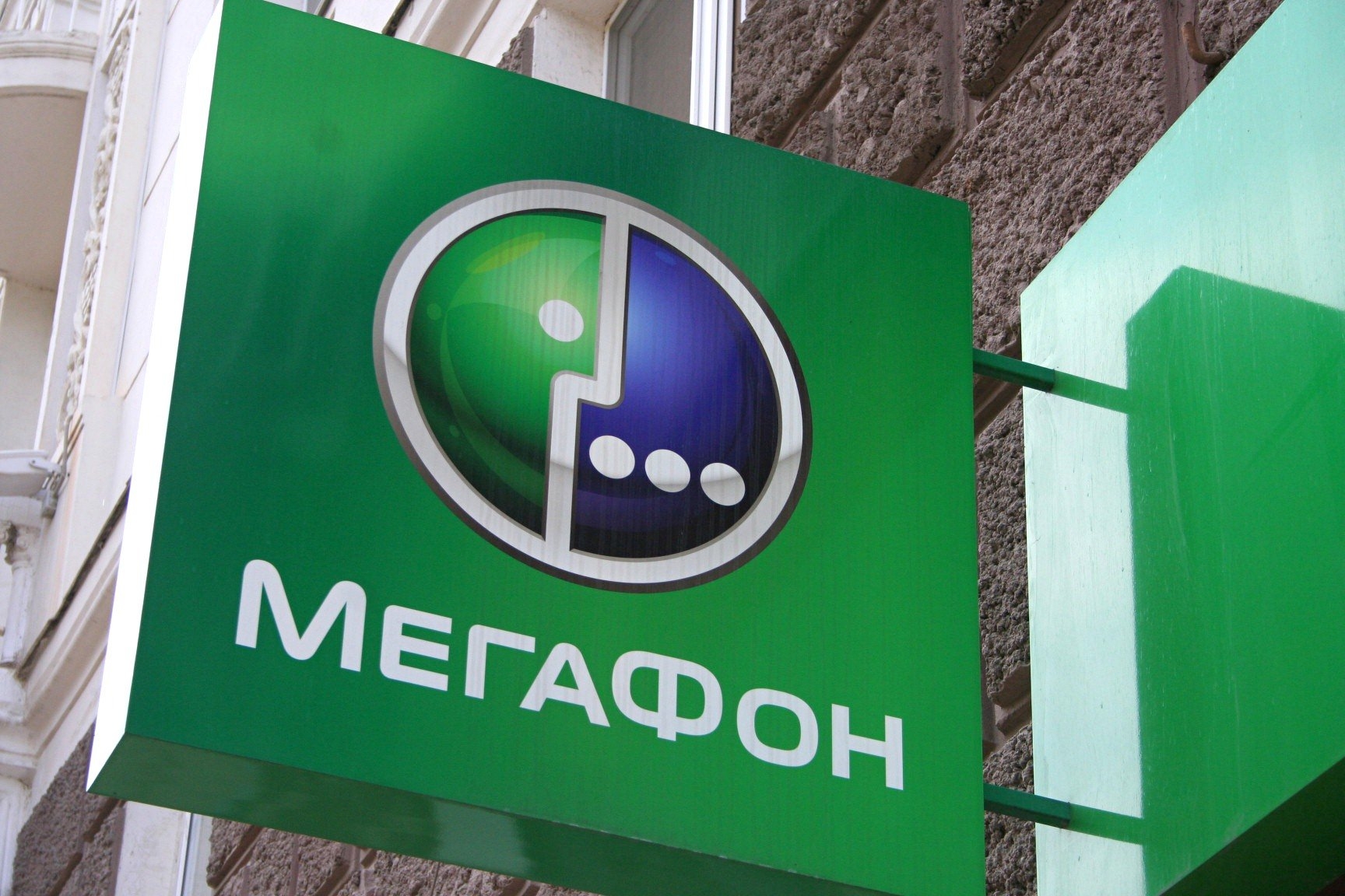 "Мегафон" извинился перед азербайджанским народом из-за провокации