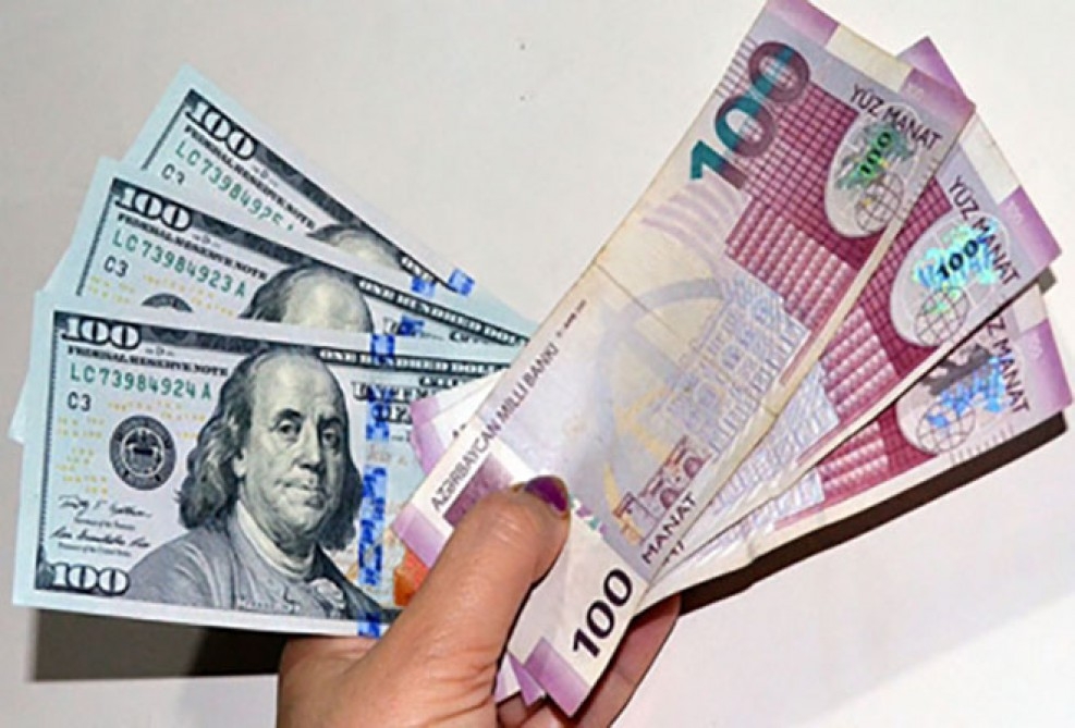 обмен валют банки курс на сегодня москва