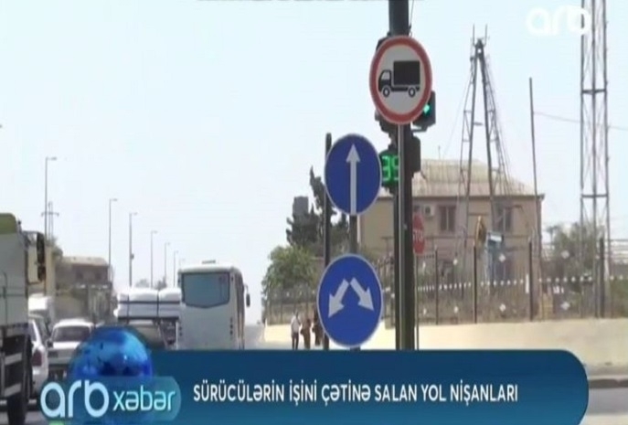 Как дорожные знаки заставляют водителей нарушать правила в Баку - ВИДЕО
