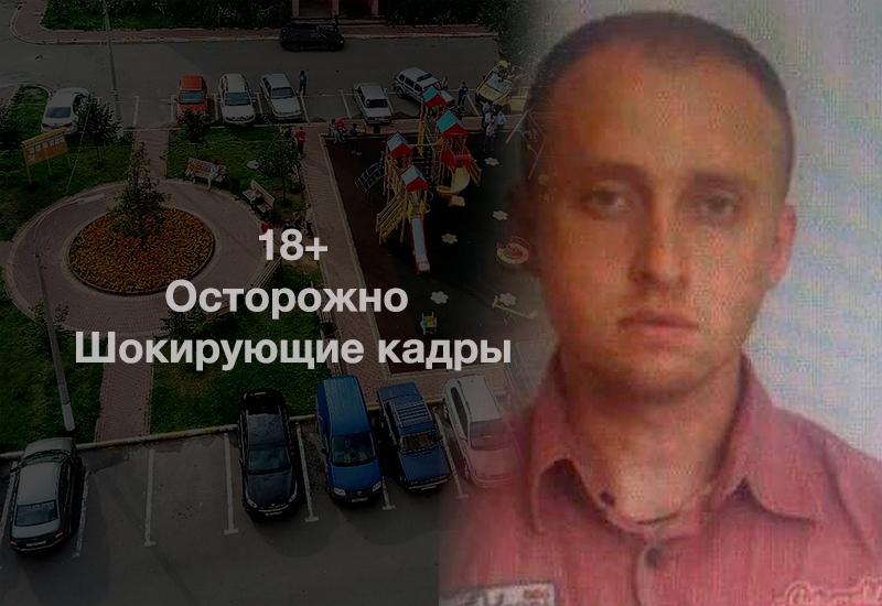 В России мужчина убил на детской площадке женщину на глазах у ее ребенка -
