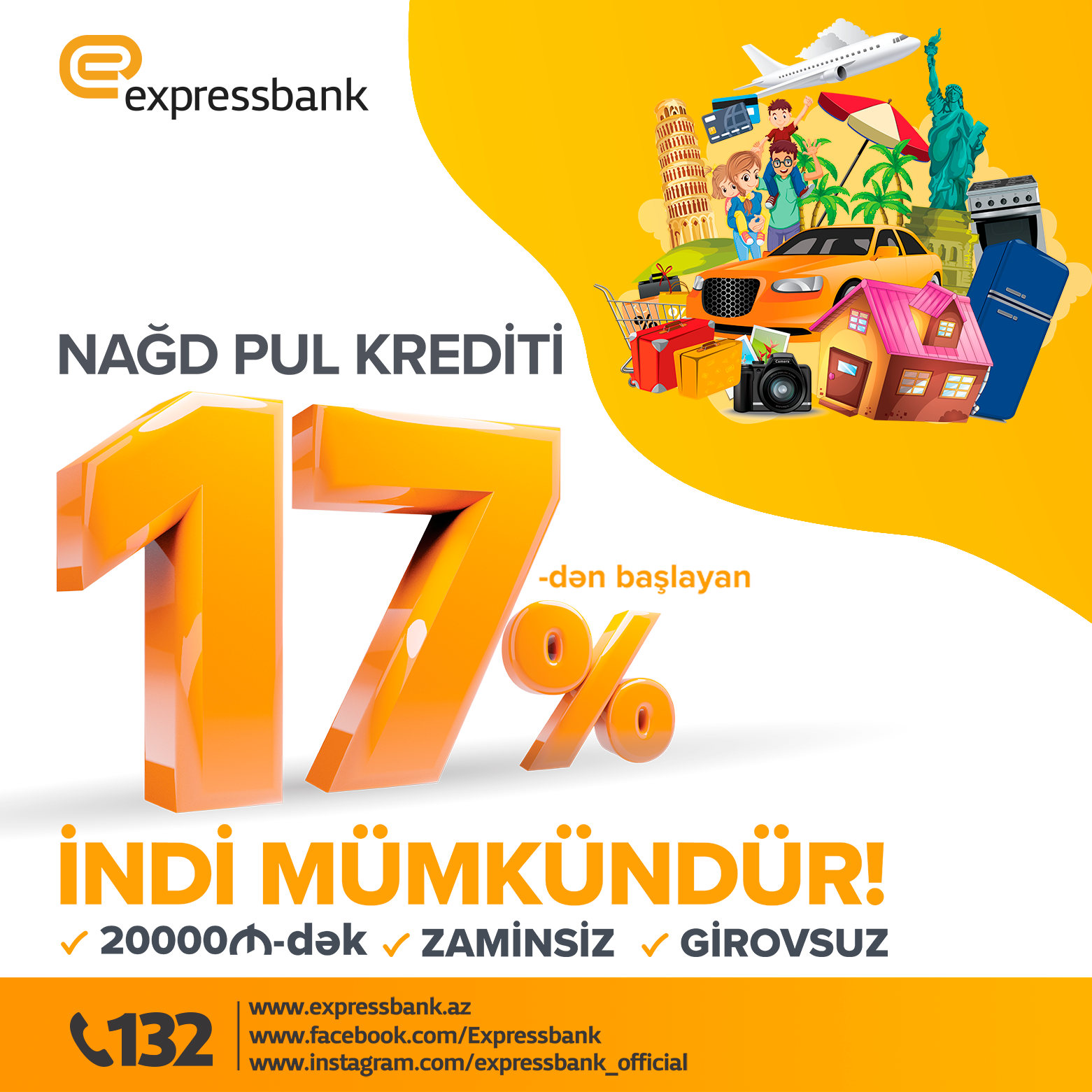 Expressbank снизил годовую ставку по кредитам наличными до 17%