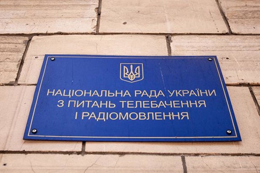 Украинские депутаты устроили перепалку из-за русского языка в Нацсовете - ВИДЕО