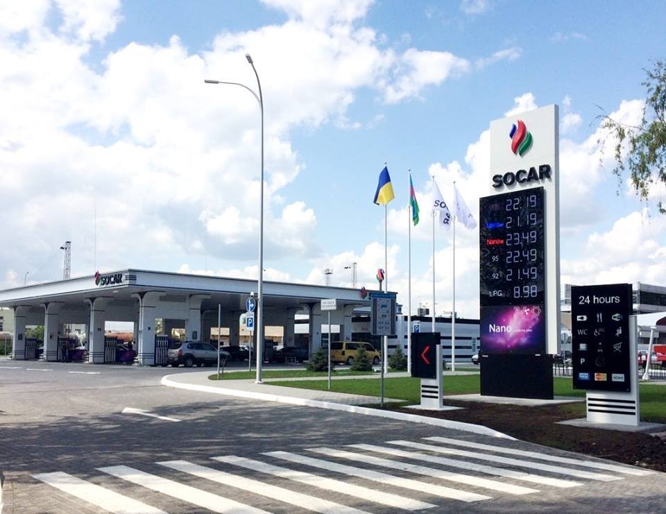 SOCAR вложила более 200 млн. долларов инвестиций в украинскую экономику