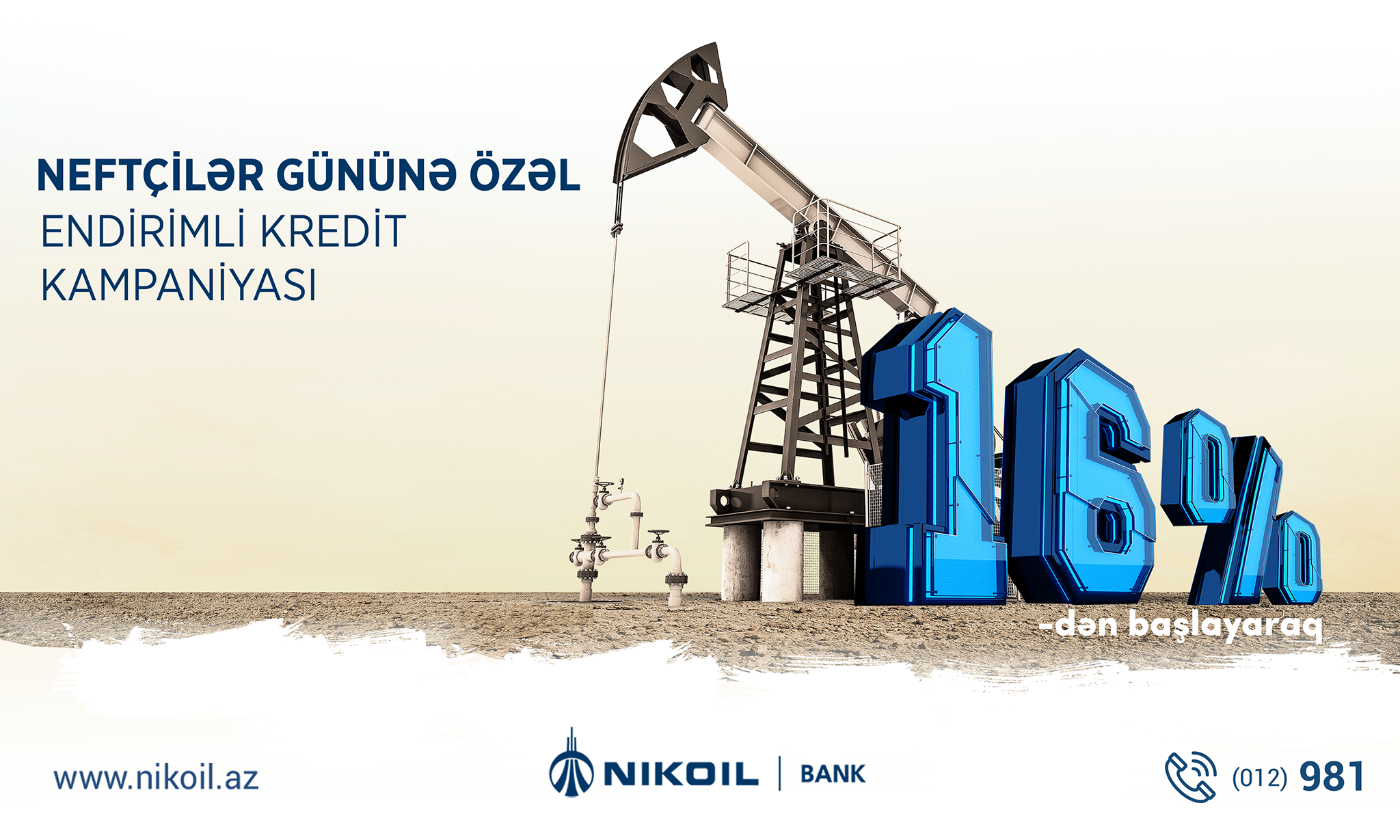 В связи с Днем нефтяников в Nikoil Bank стартует скидочная кредитная кампания