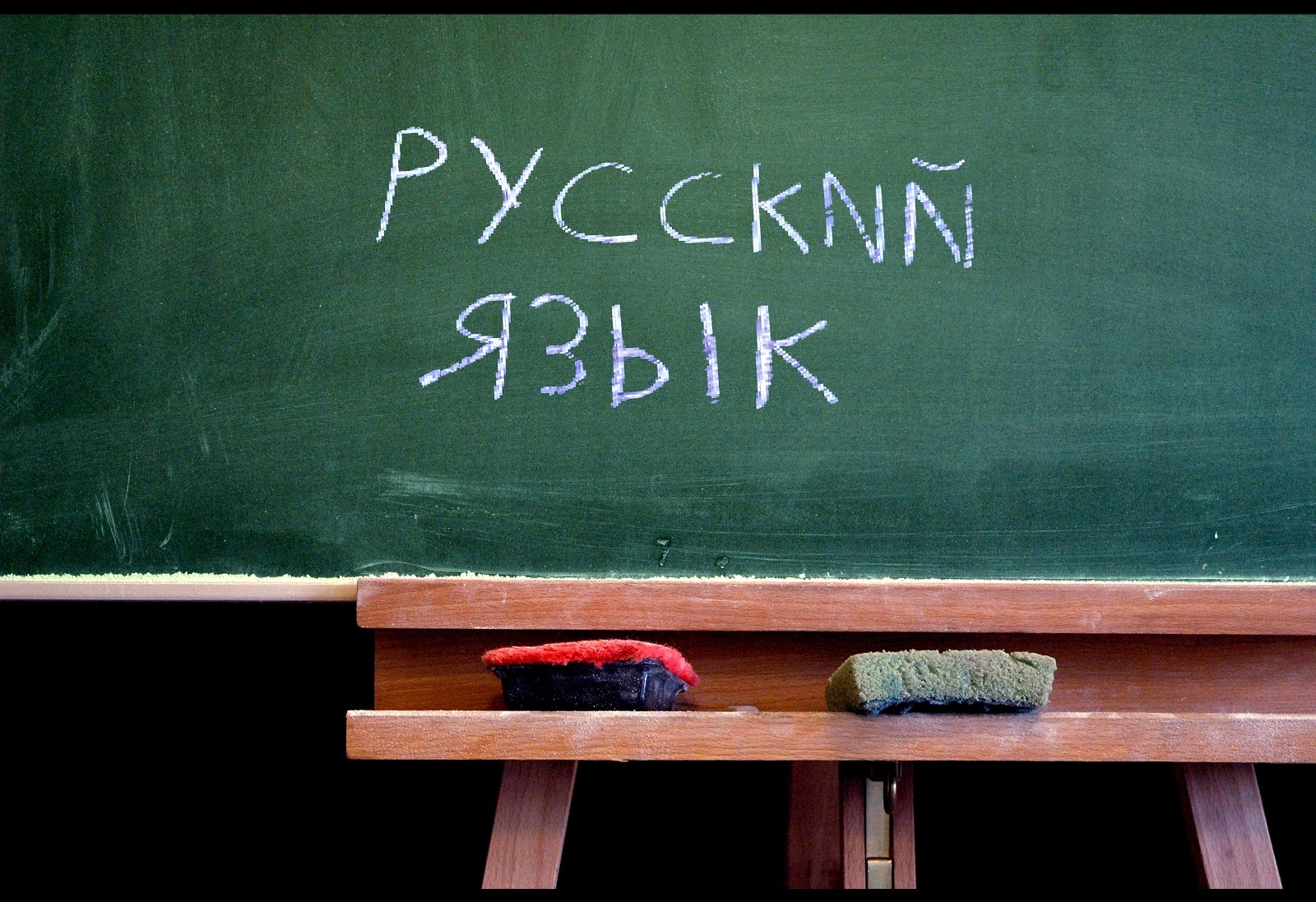 7 ошибок в русском языке, которые люди совершают чаще всего