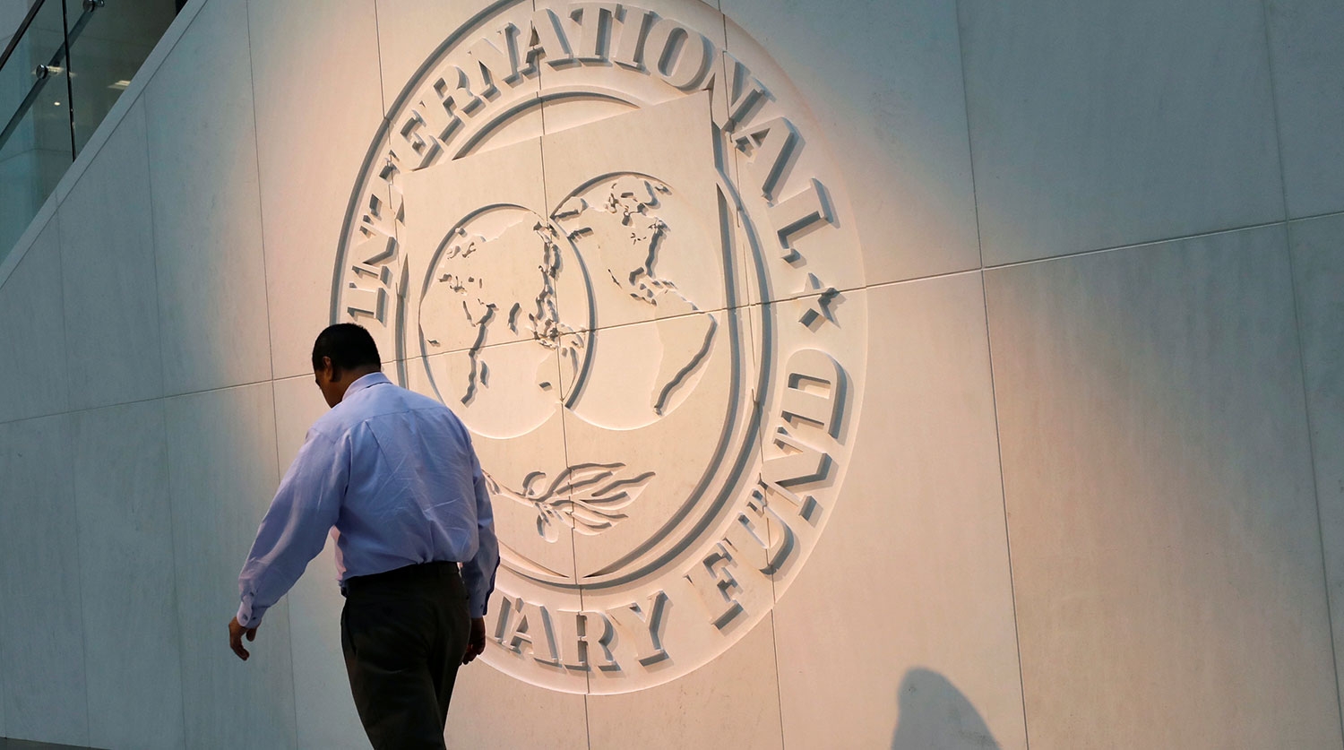 Избрана новая глава МВФ