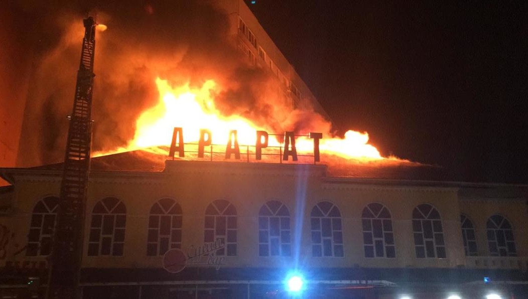 В России горит известный армянский ресторан "Арарат" - ВИДЕО