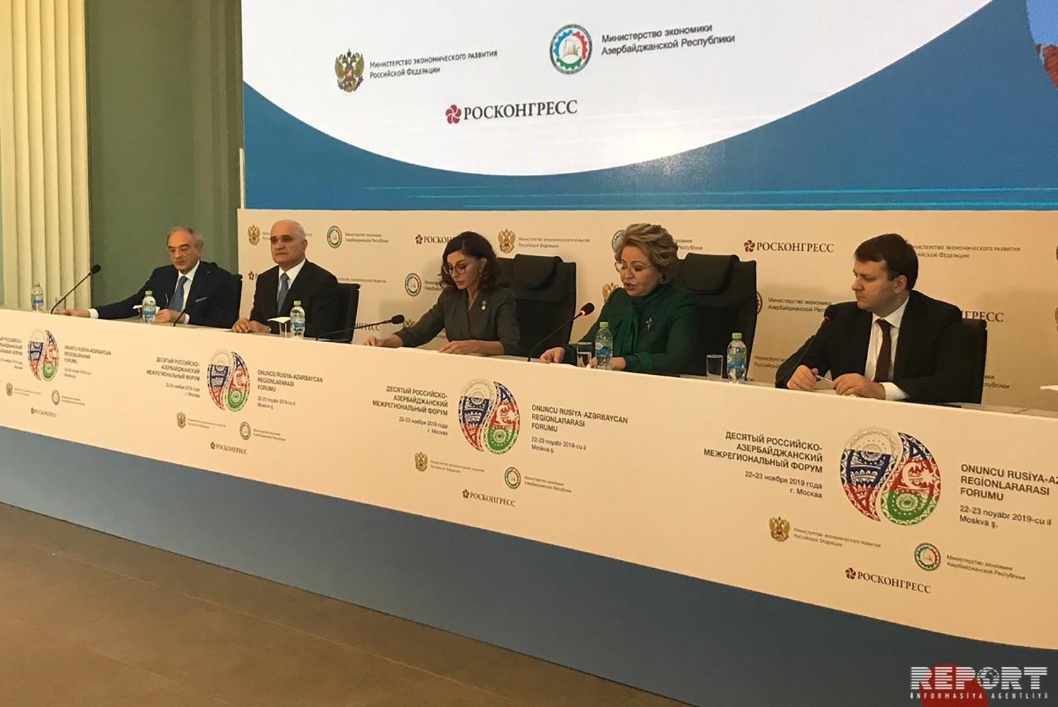 Мехрибан Алиева на  российско-азербайджанском межрегиональном форуме