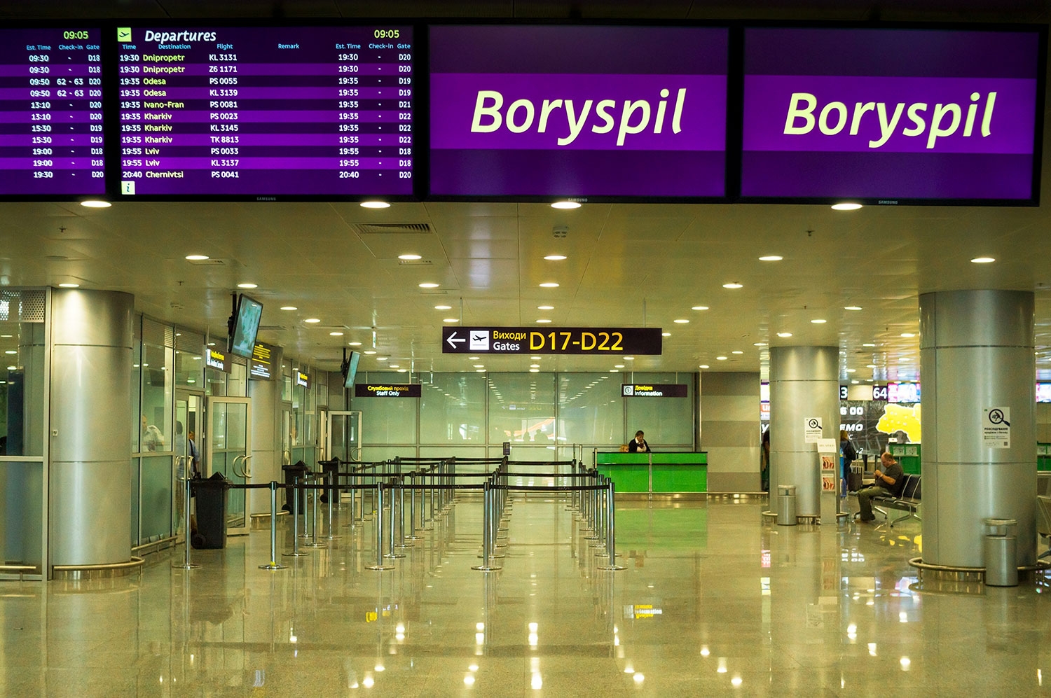 Рейсы Buta Airways в Киев с 22 января будут выполняться в аэропорт "Борисполь"