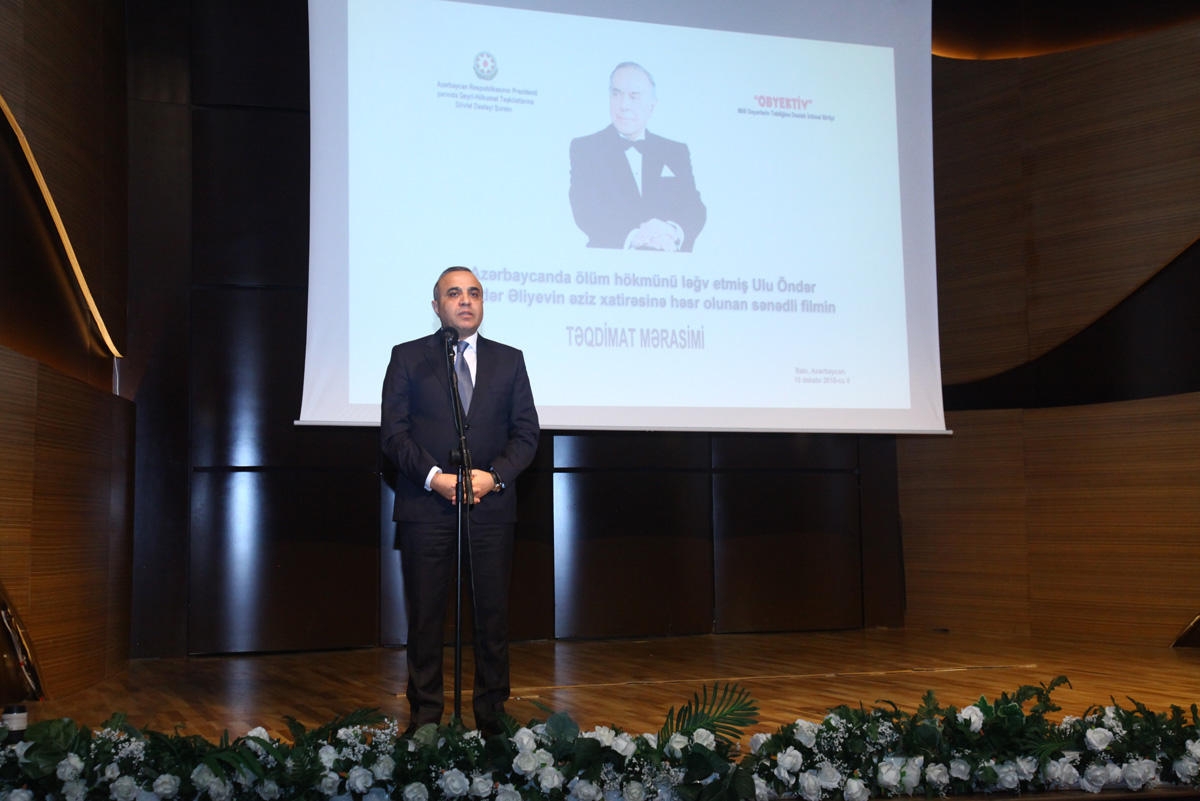 В Международном центре мугама состоялось мероприятие, посвященное памяти Гейдара Алиева