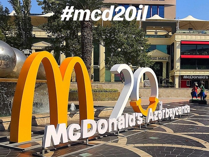 McDonald’s 20 лет в Азербайджане - ВИДЕО