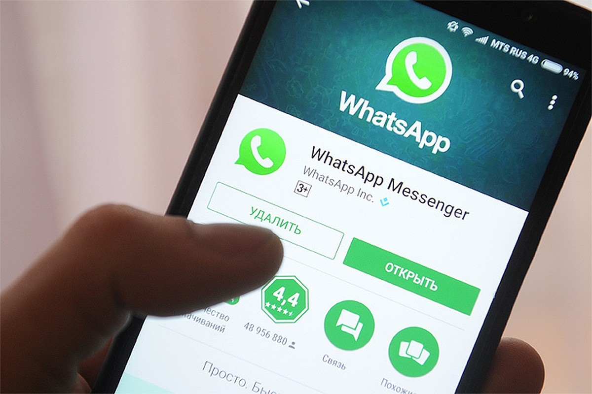 Эксперт назвал изменения в работе WhatsApp "плохой историей"