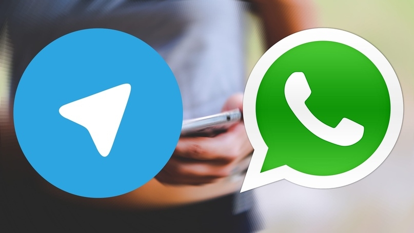 WhatsApp позаимствовал у Telegram новую функцию