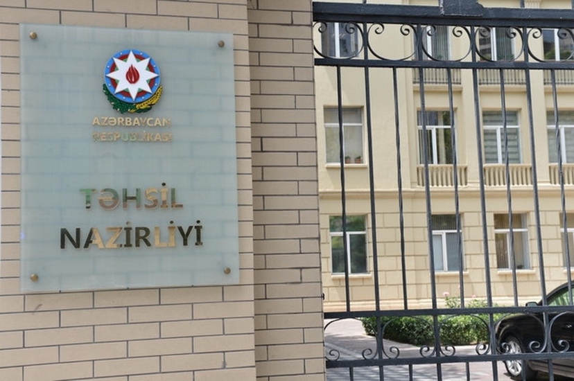 Какой должна быть школьная форма в Азербайджане?