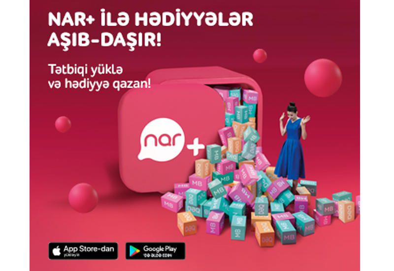 Скачай приложение Nar+ и выиграй приз!
