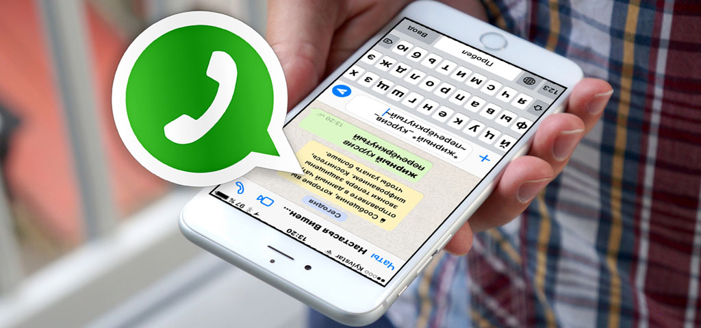 В Азербайджане конфликт в WhatsApp привел к поножовщине