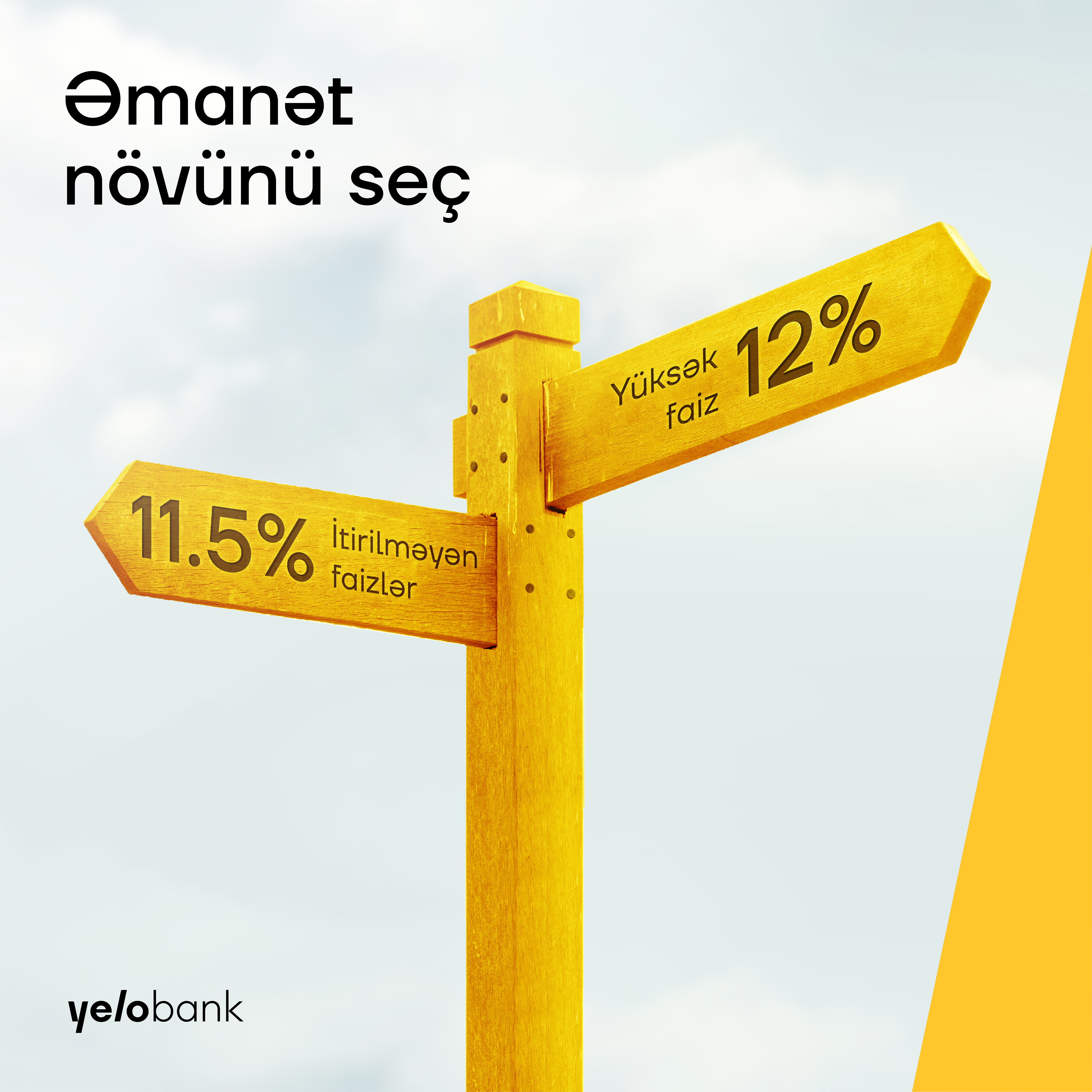 Депозитная кампания Yelo Bank сделает ваше лето еще ярче!