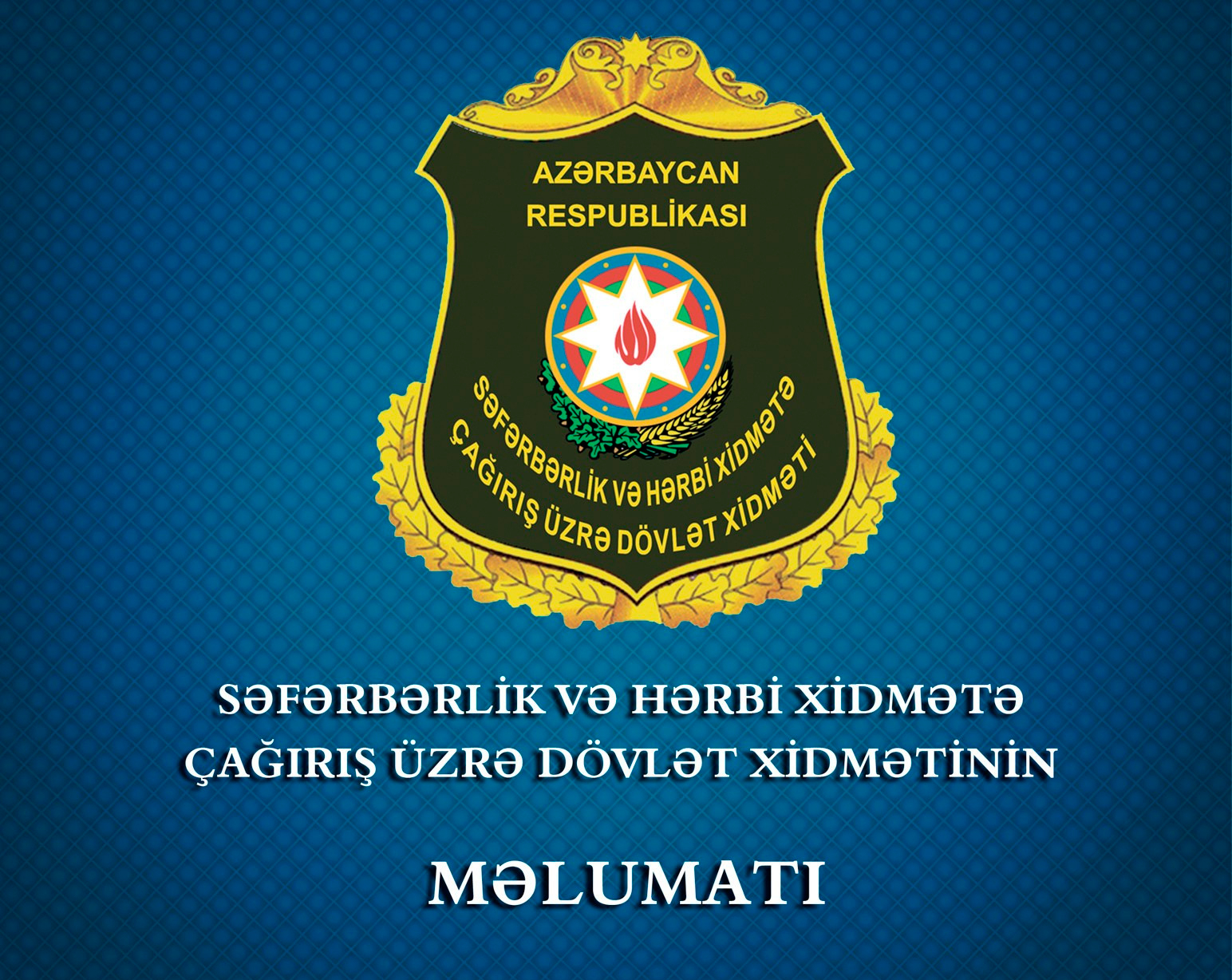 Госслужба Азербайджана по мобилизации обратилась к гражданам