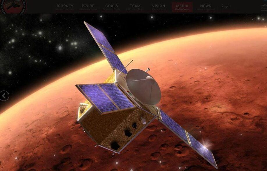 Япония запустила к Марсу космический зонд ОАЭ "Аль-Амаль"