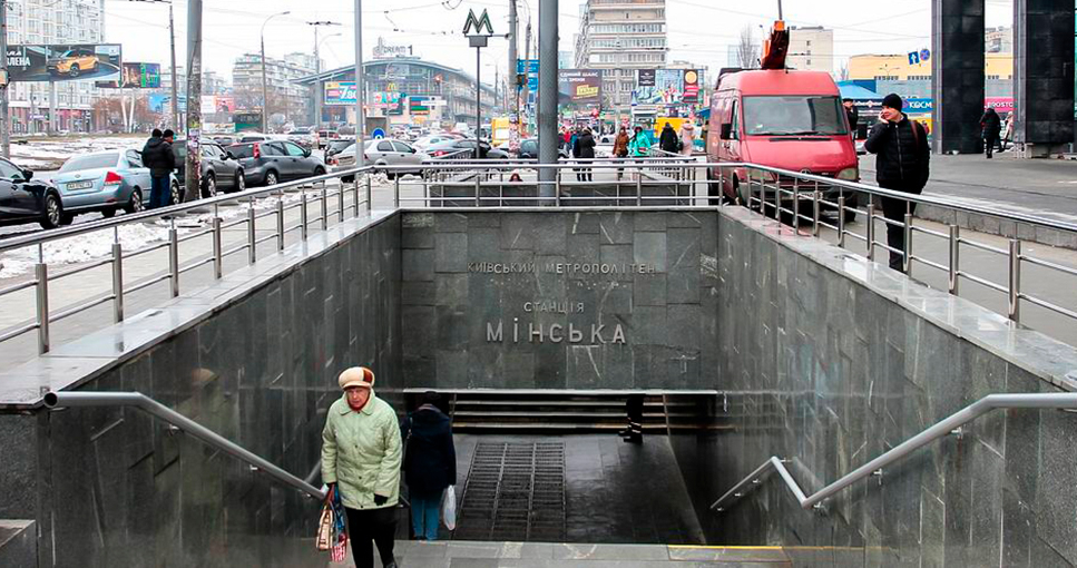 В Киеве возле станции метро прогремел мощный взрыв - ВИДЕО