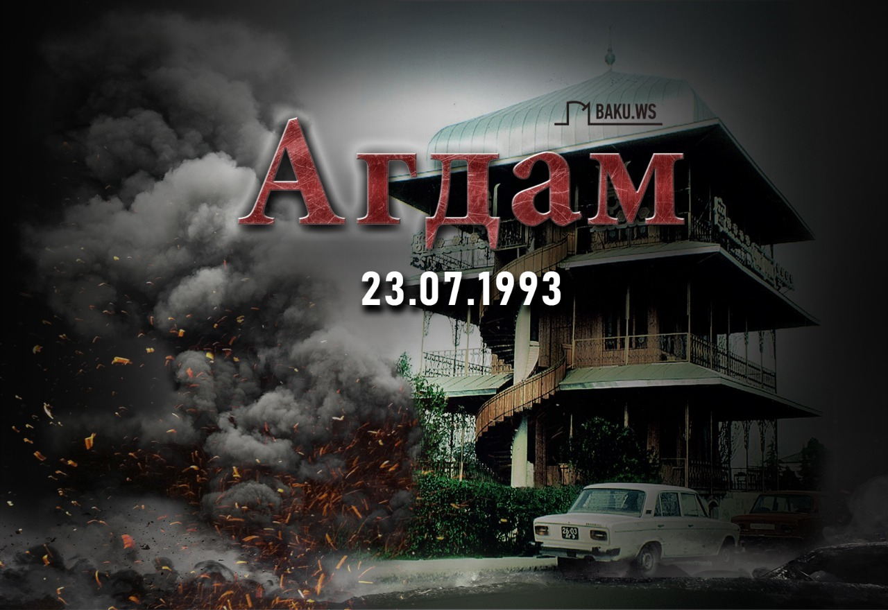 27 лет со дня оккупации Агдамского района