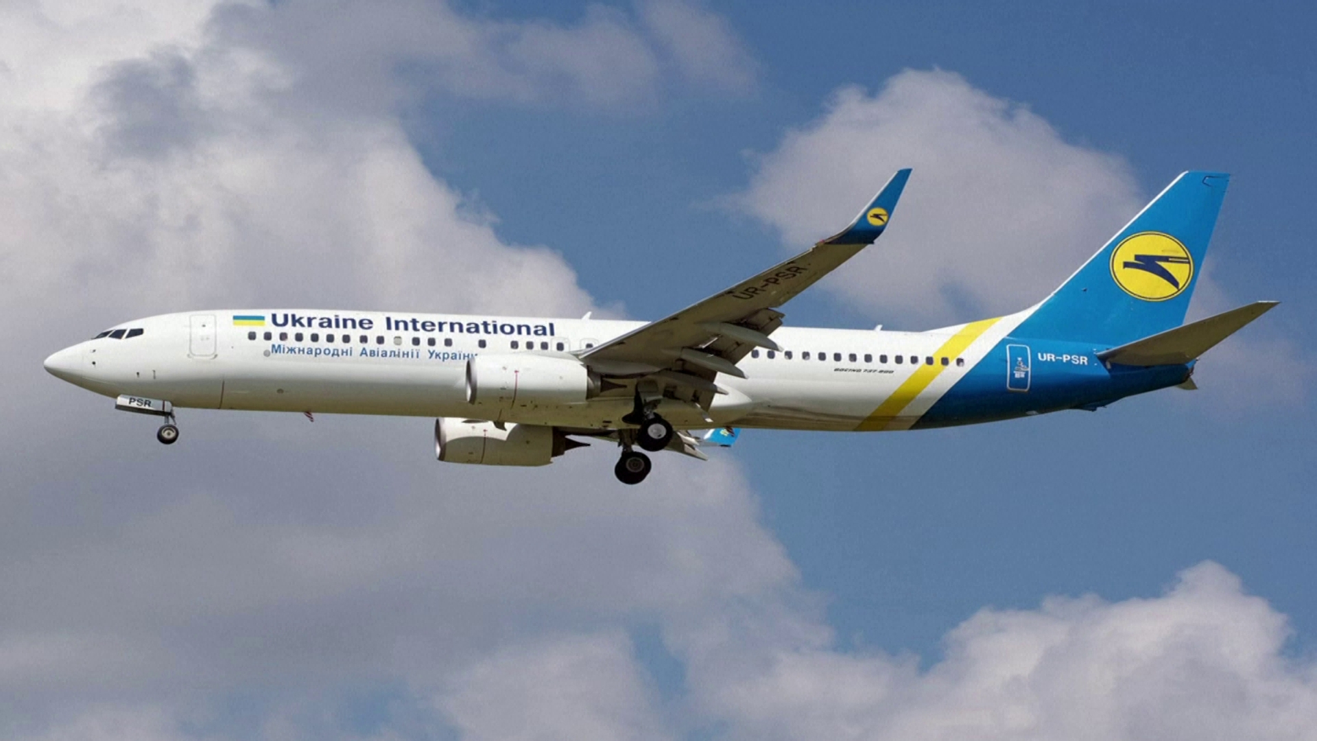 Иран отказался выплатить компенсацию за разбившийся самолет из Украины