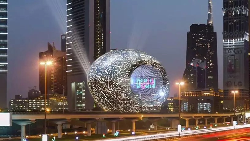 ​В Дубае построили Музей будущего - ВИДЕО