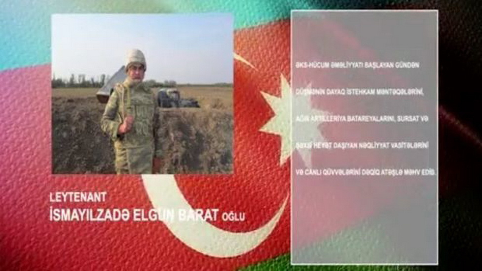 Азербайджанский лейтенант, нанесший противнику значительный урон - ВИДЕО
