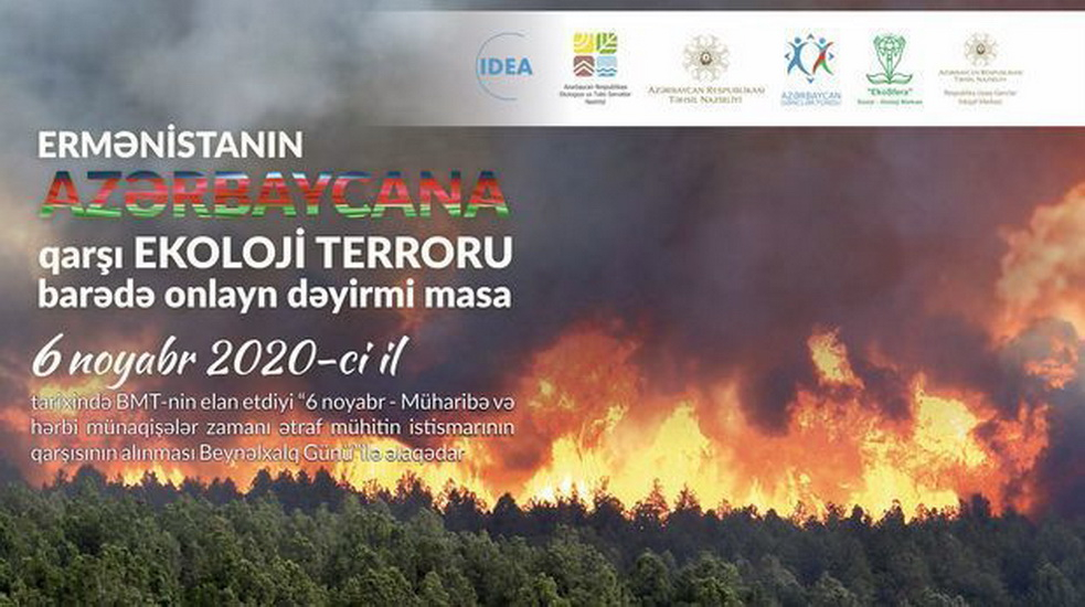 По инициативе Лейлы Алиевой проведен круглый стол на тему экологического терроризма Армении