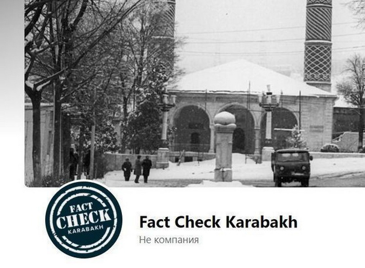 Fact Check Karabakh разоблачил еще одну армянскую ложь – ФОТО
