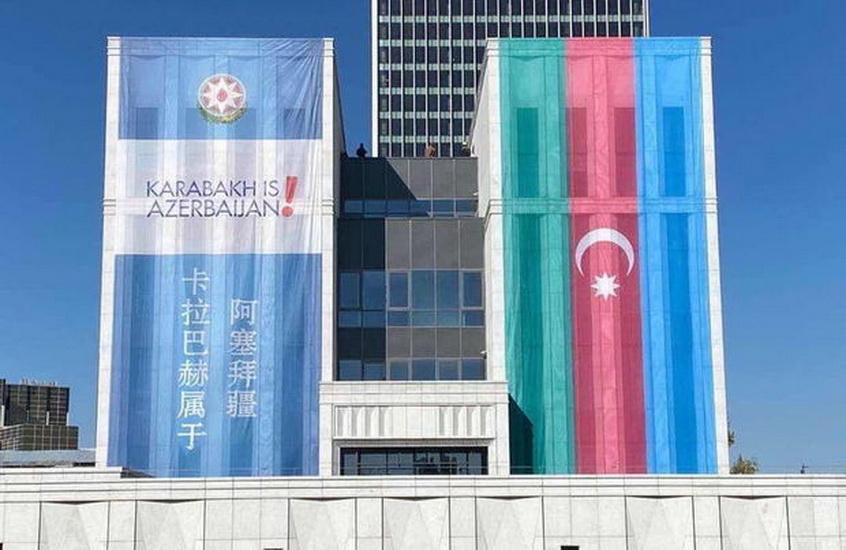 В Пекине на здании вывешен азербайджанский флаг - ФОТО