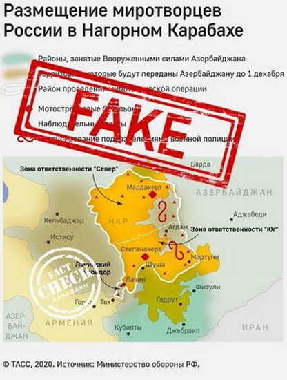 Распространена очередная фейковая карта размещения российских миротворцев - ФОТО