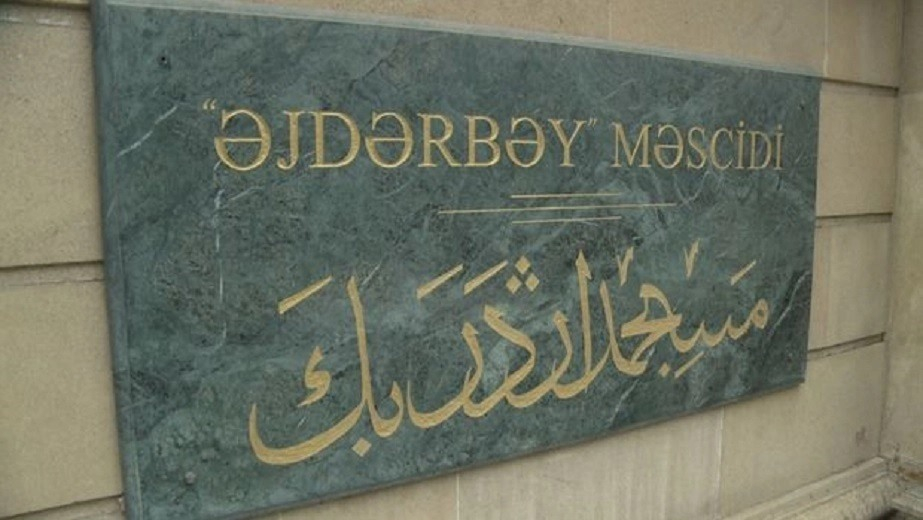В мечети Аждарбека почтили память шехидов Отечественной войны - ВИДЕО