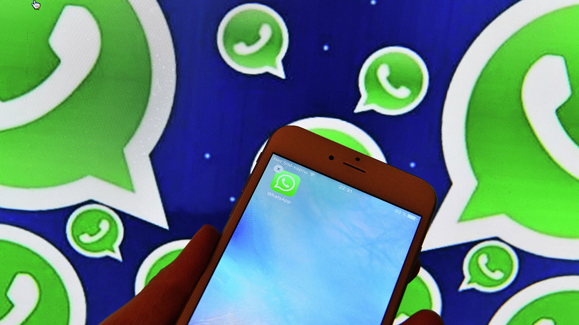 "Читать позже": В WhatsApp появится новая функция