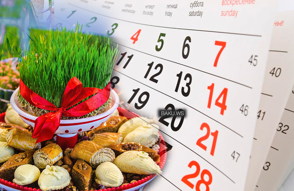 Стало известно количество нерабочих дней на праздник Новруз