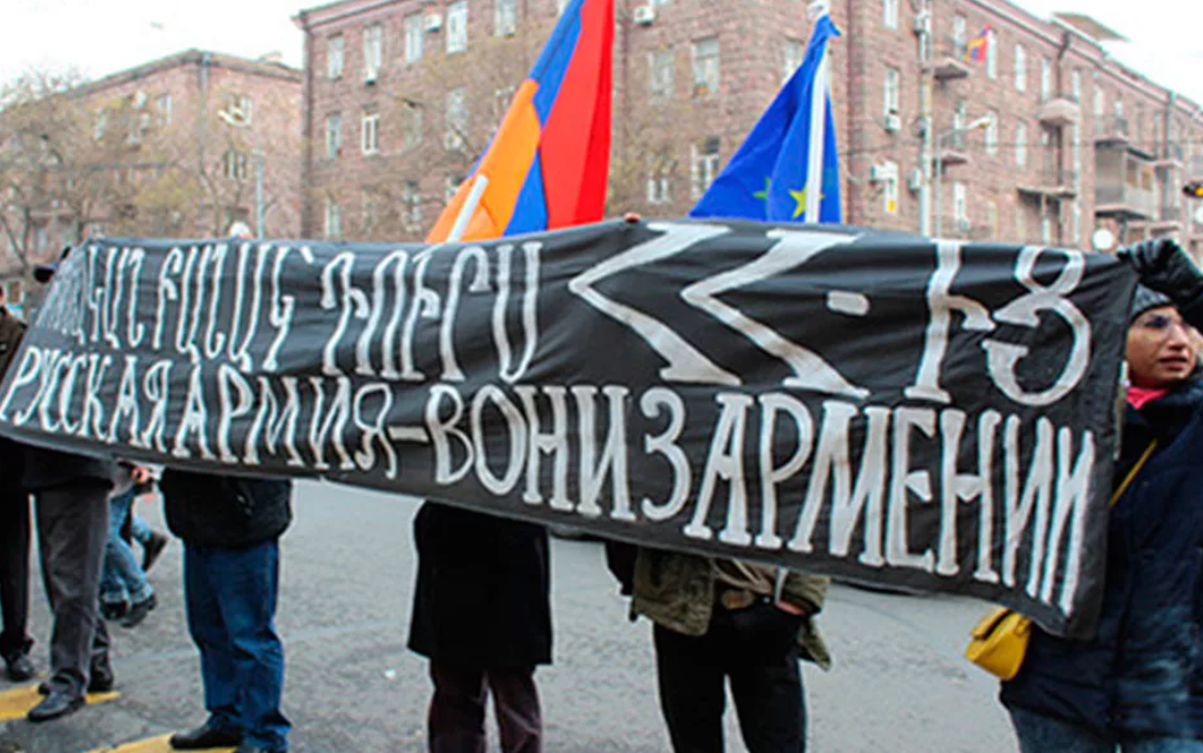 Армения поддержала санкции против России