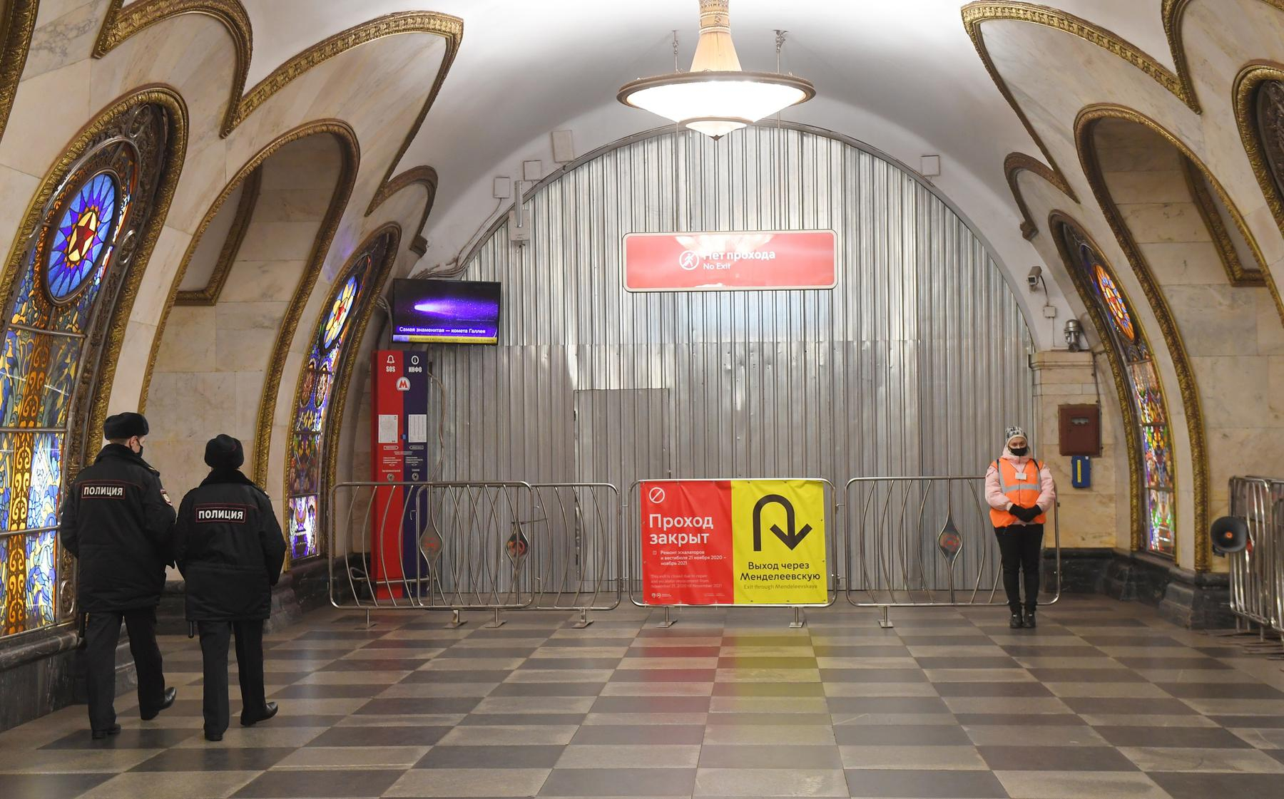 новослободская станция метро москва