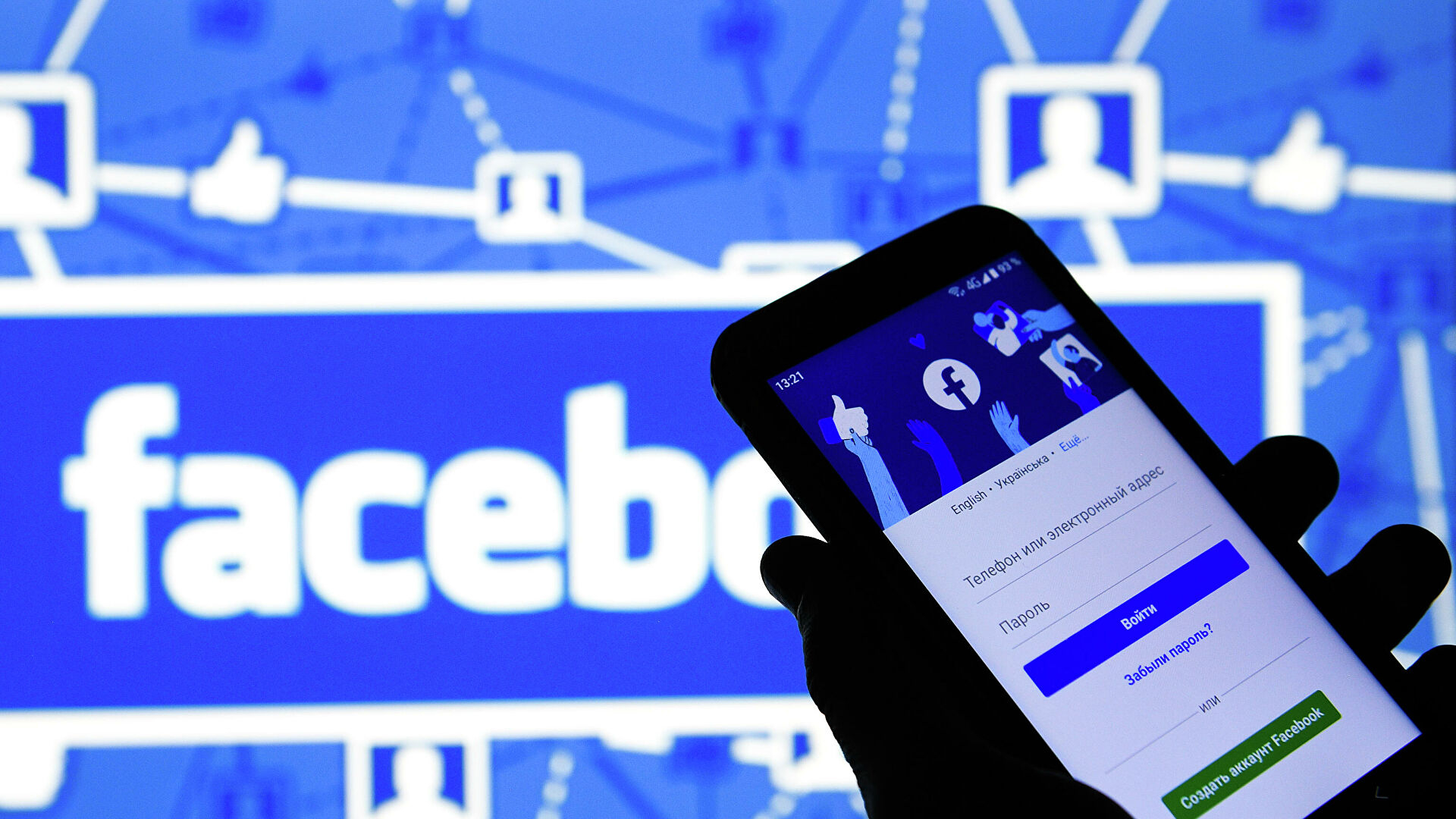 Facebook заблокировал аккаунт города из-за похожего на ругань названия