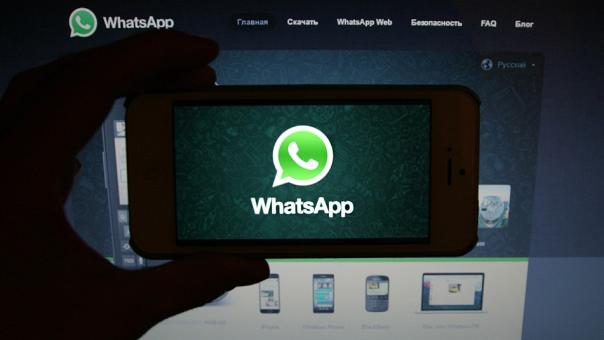 WhatsApp начнет "отключать" пользователей через 10 дней