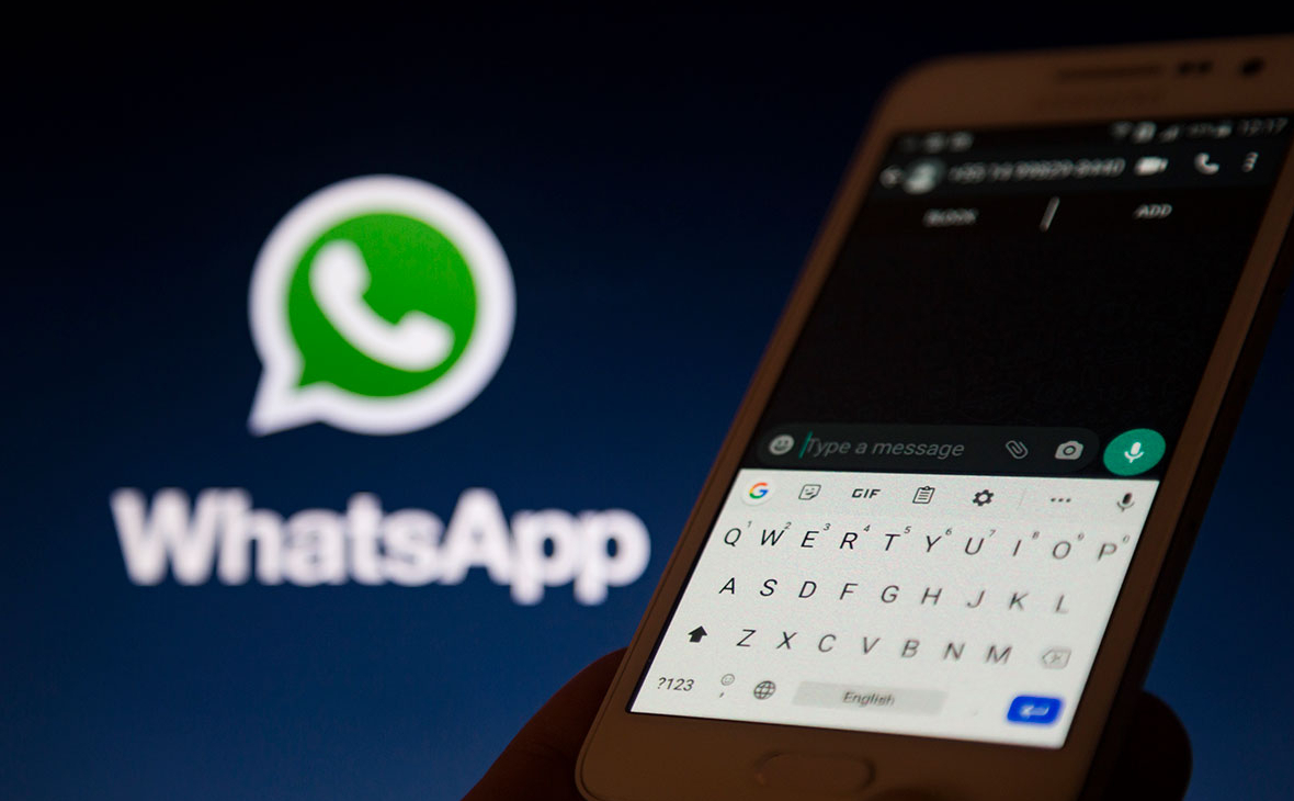 "Несогласные" пользователи не останутся без WhatsApp после 15 мая