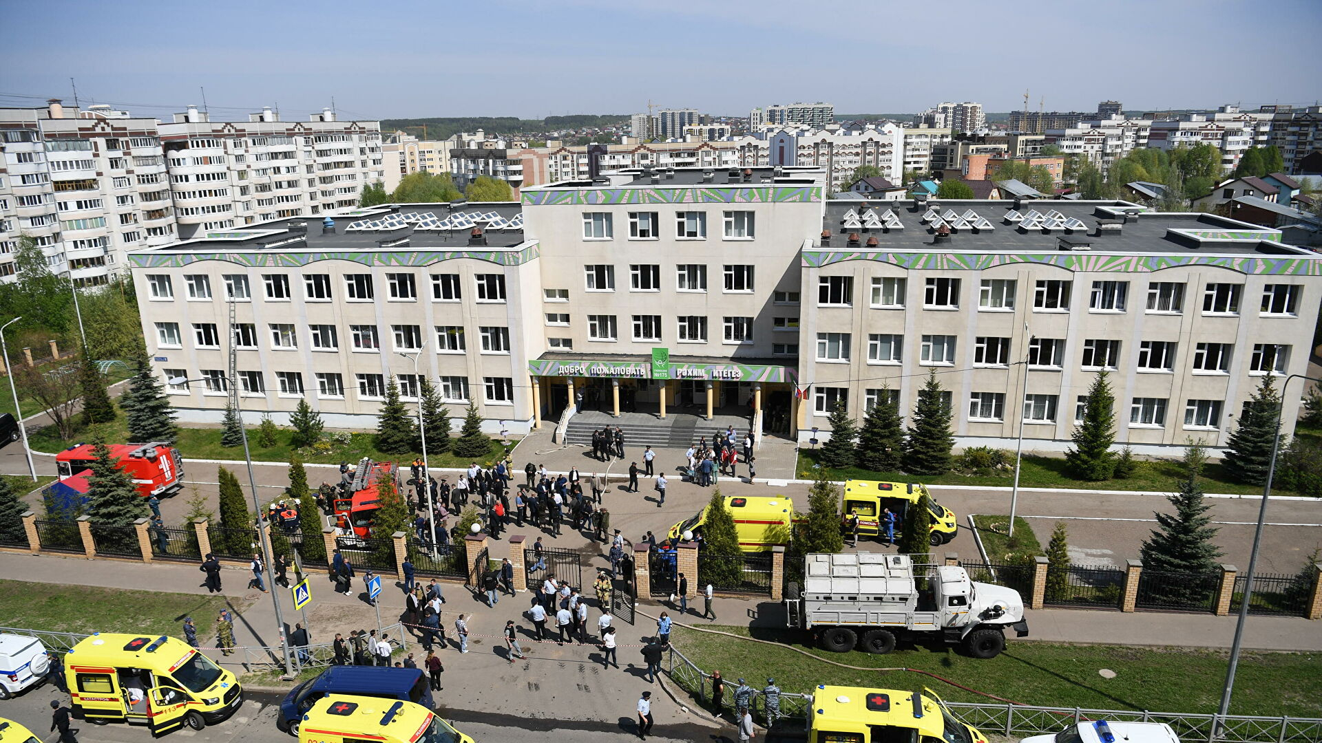 Учительница спасла два класса во время стрельбы в казанской школе