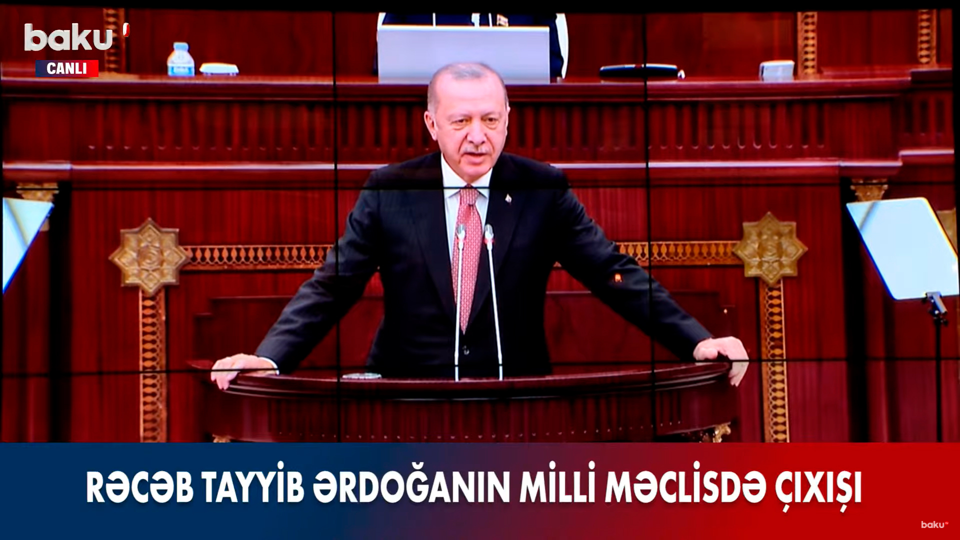 Эрдоган выступил в Милли Меджлисе Азербайджана