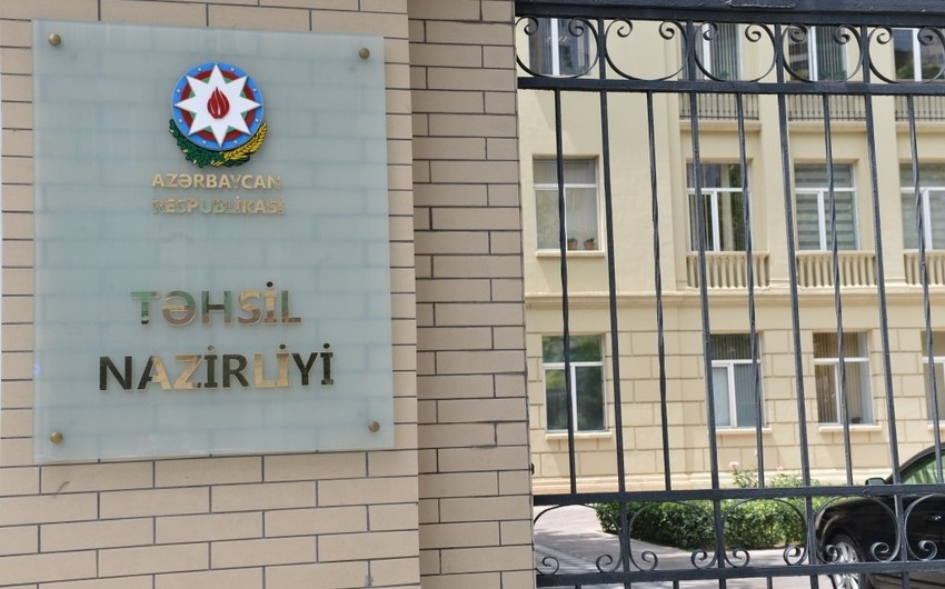 Минобразования: Изучаем вопрос прибытия в Азербайджан студентов из Афганистана